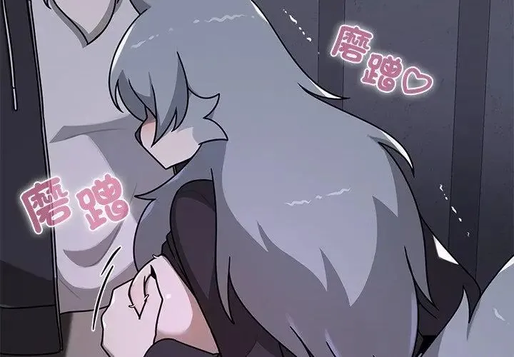 野獸的王國第34話