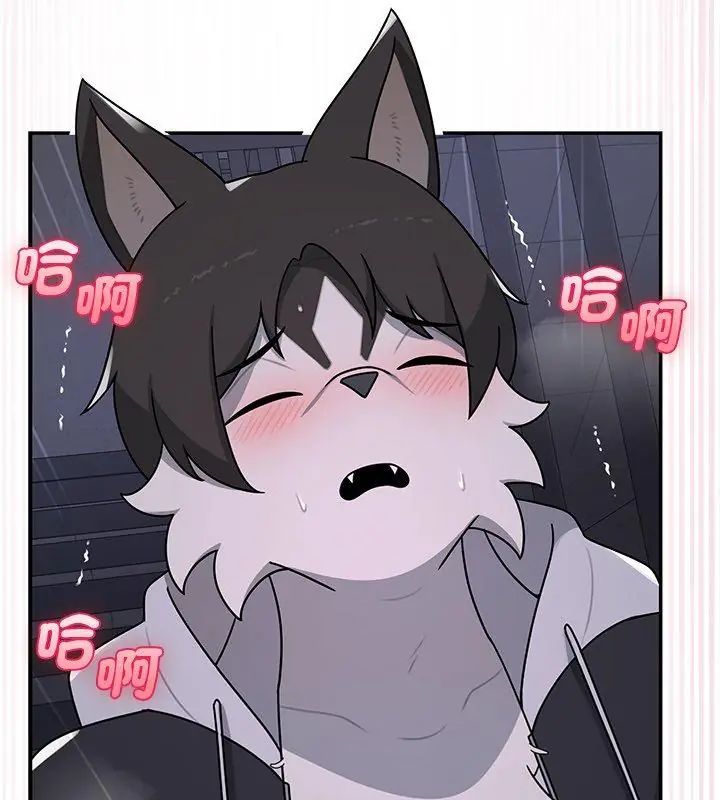 野獸的王國第34話