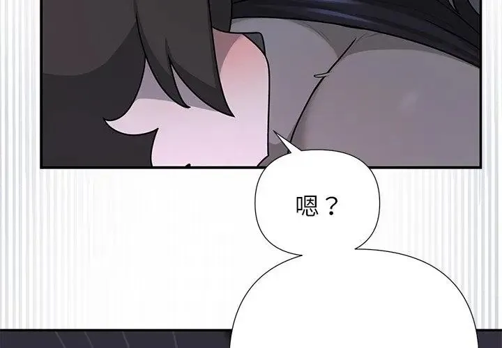 野獸的王國第34話