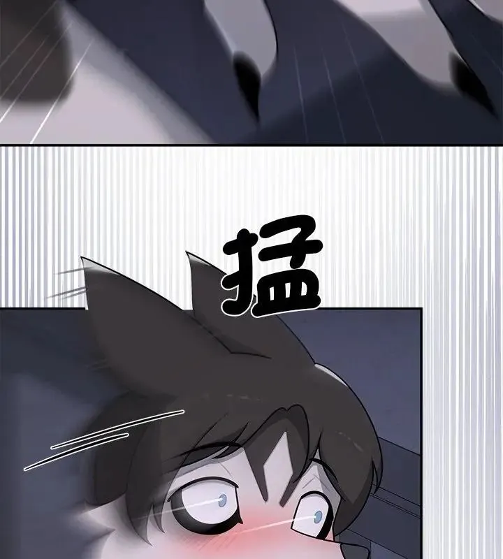 野獸的王國第34話