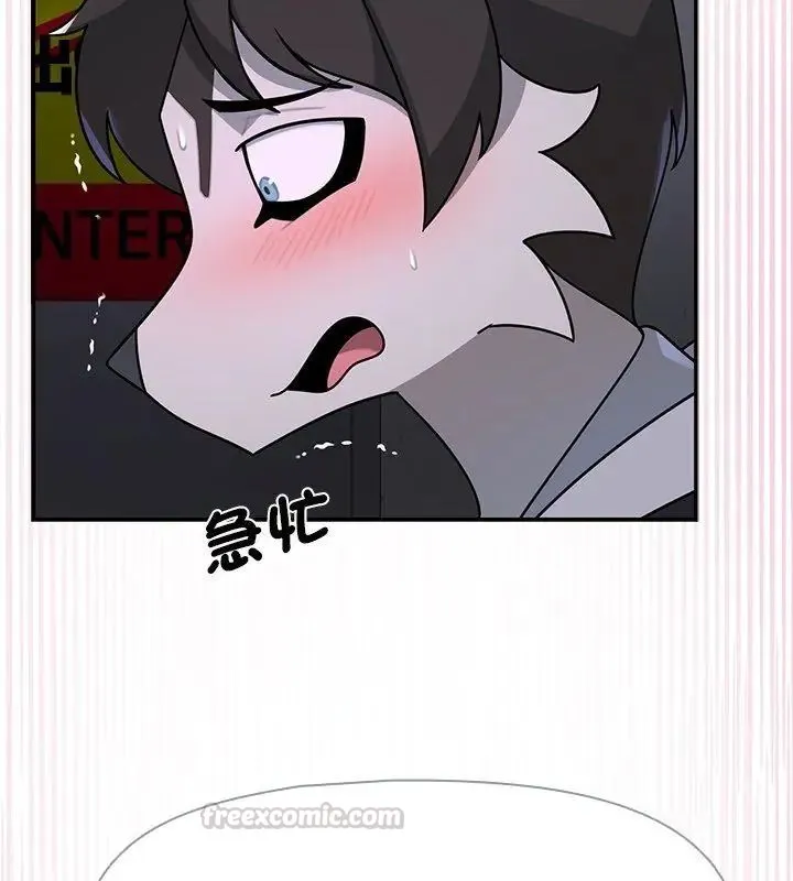 野獸的王國第34話