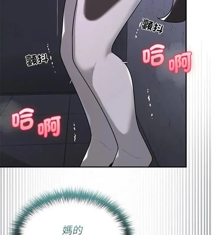 野獸的王國第34話