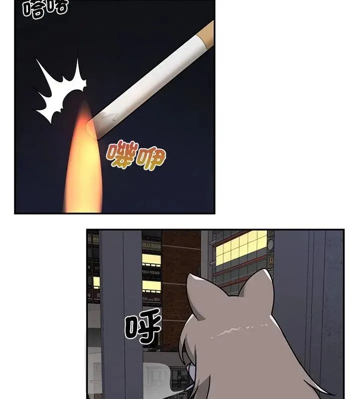 野獸的王國第34話
