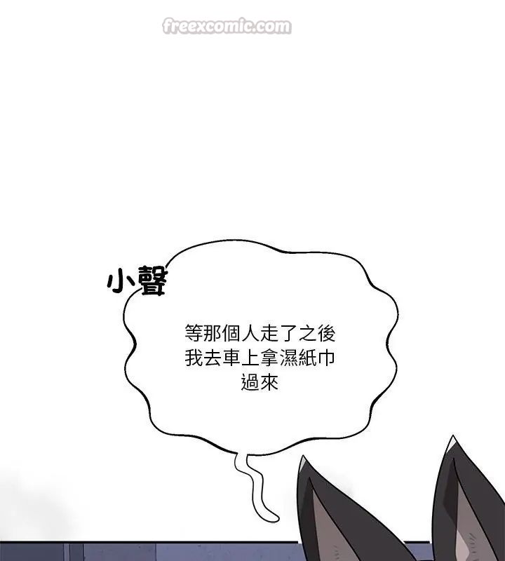 野獸的王國第34話