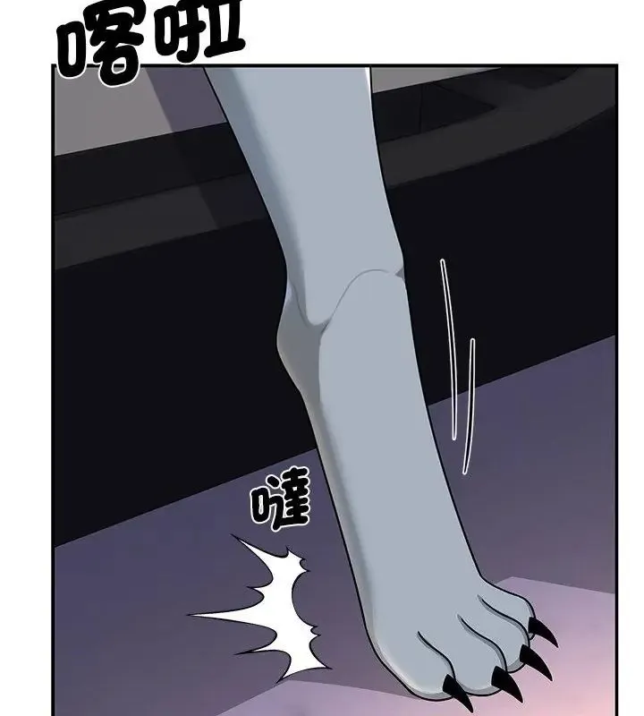 野獸的王國第34話