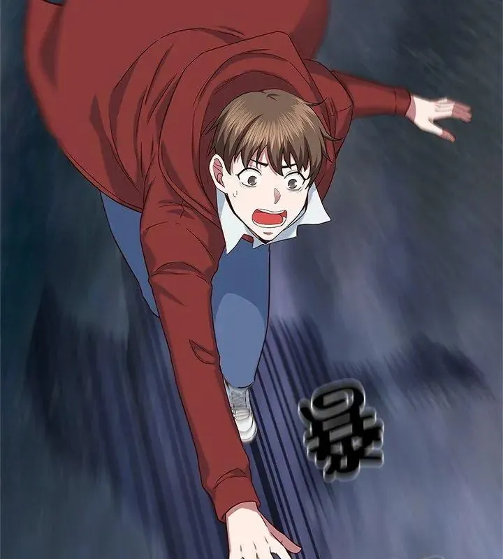 窺探未來的代價第1話