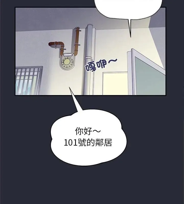 窺探未來的代價第2話