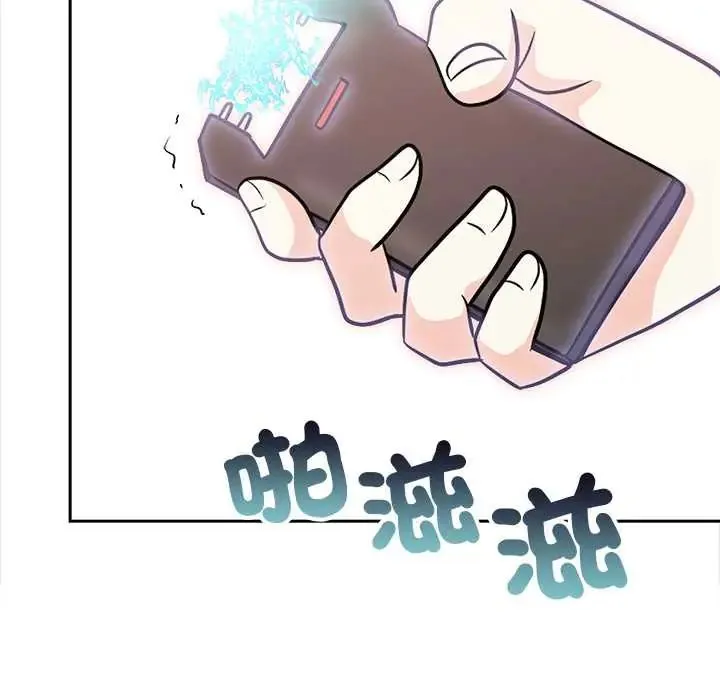 大學女生宿捨的祕密第30話