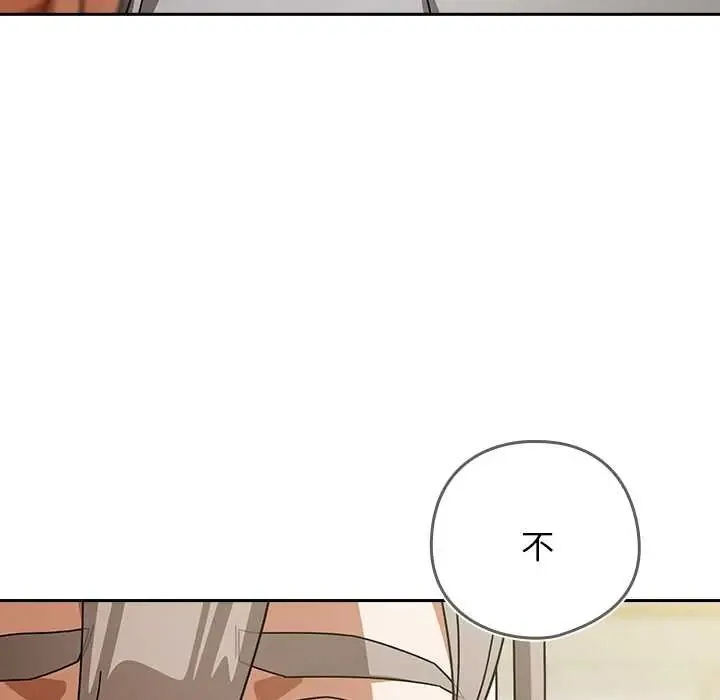 調教開關：第二季第48話