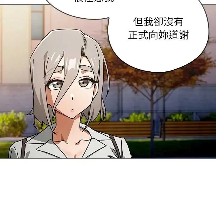 調教開關：第二季第48話