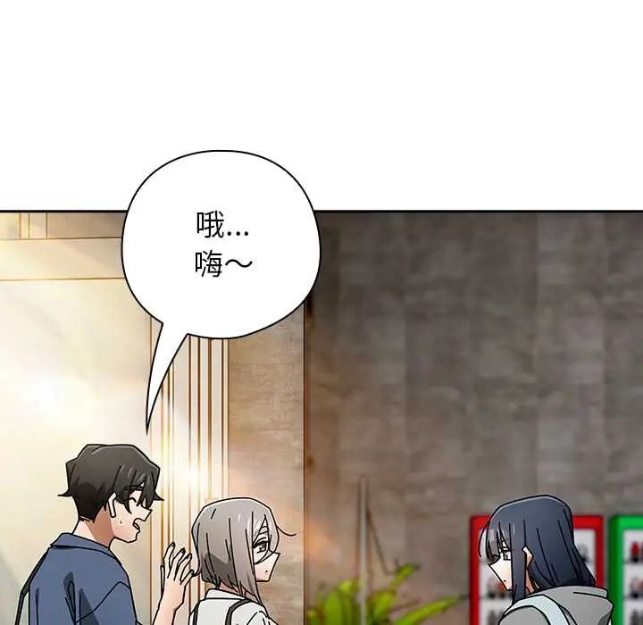 調教開關：第二季第48話