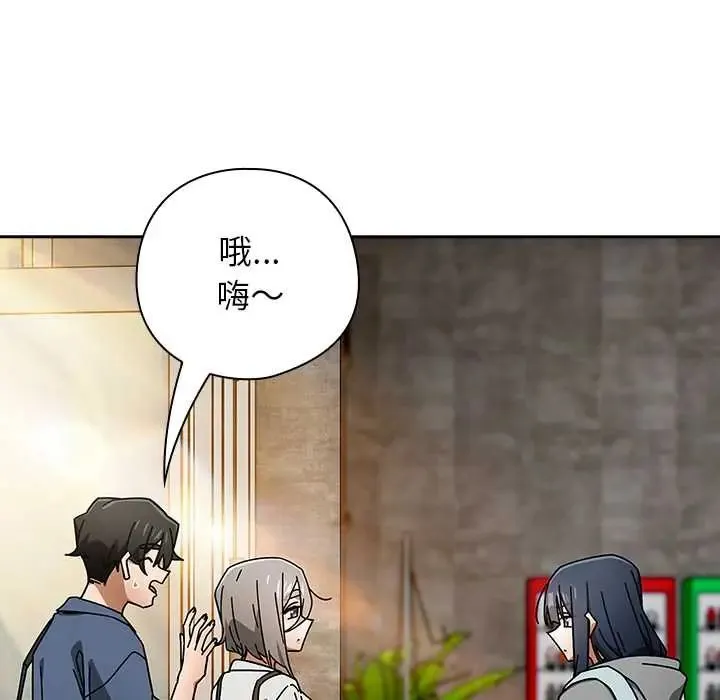 調教開關：第二季第48話