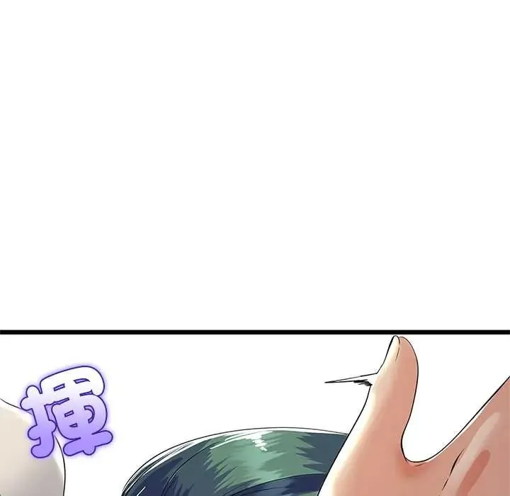 與初戀的以外同居第77話