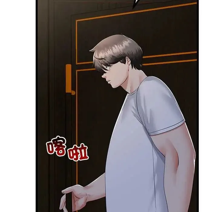 與初戀的以外同居第77話