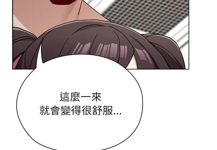 男以稀為貴第13話