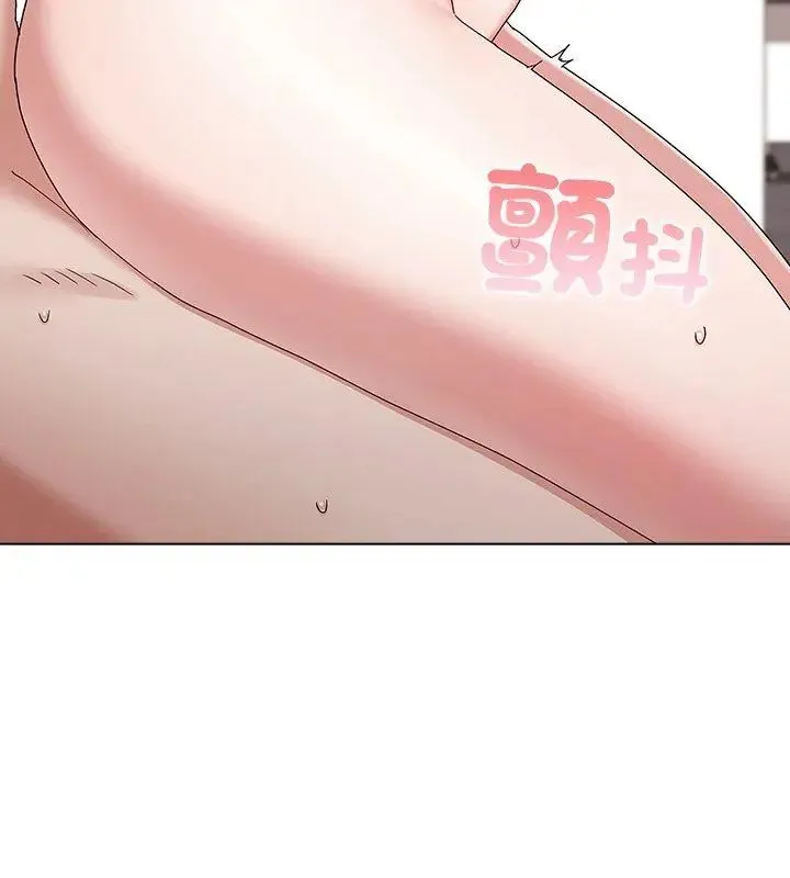 男以稀為貴第13話