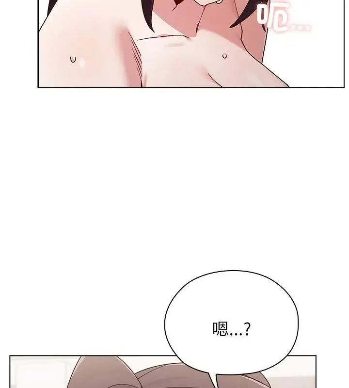 男以稀為貴第13話