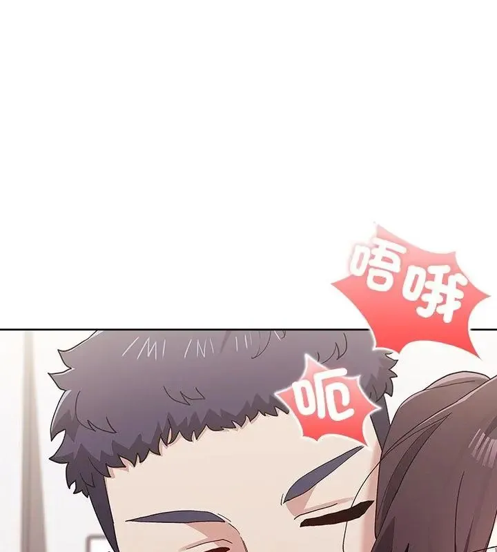 男以稀為貴第13話