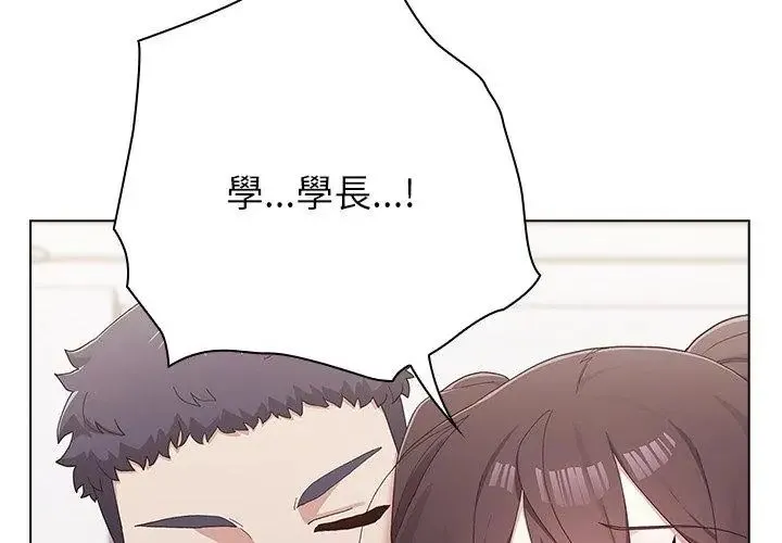 男以稀為貴第13話