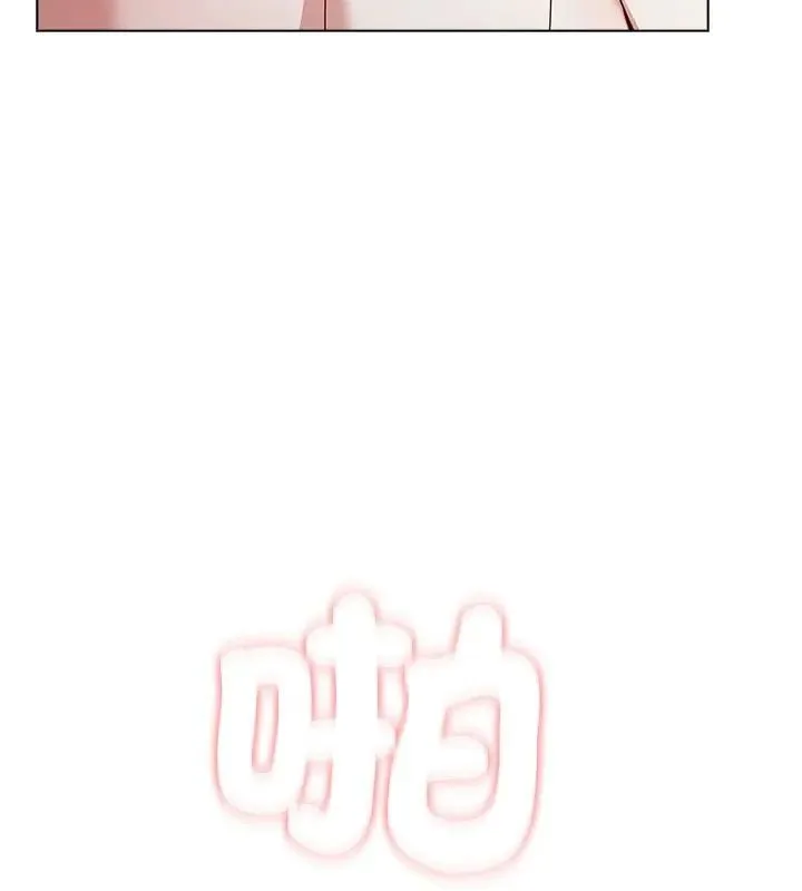 男以稀為貴第13話