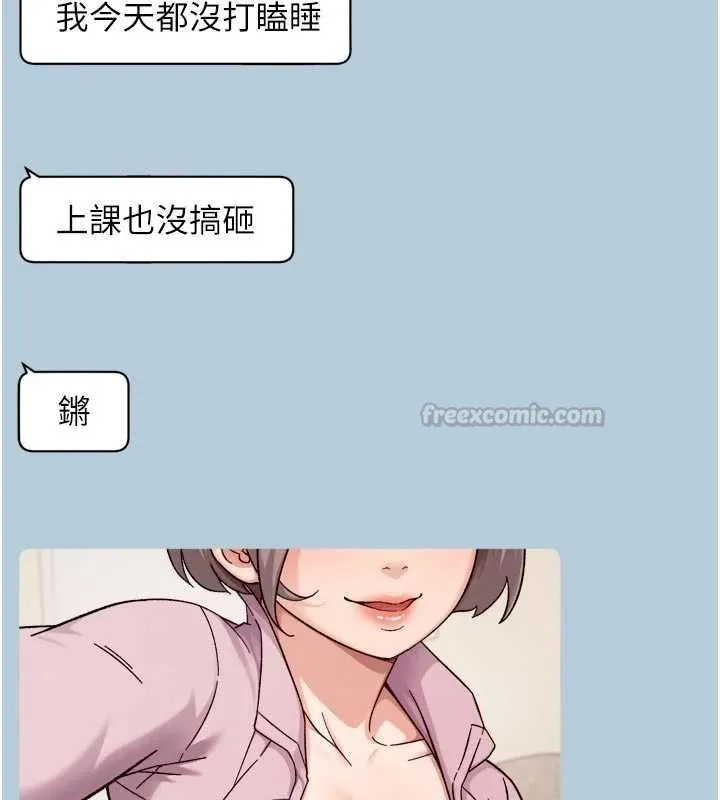 深層潔淨達人第74話-深夜按耐不住寂寞