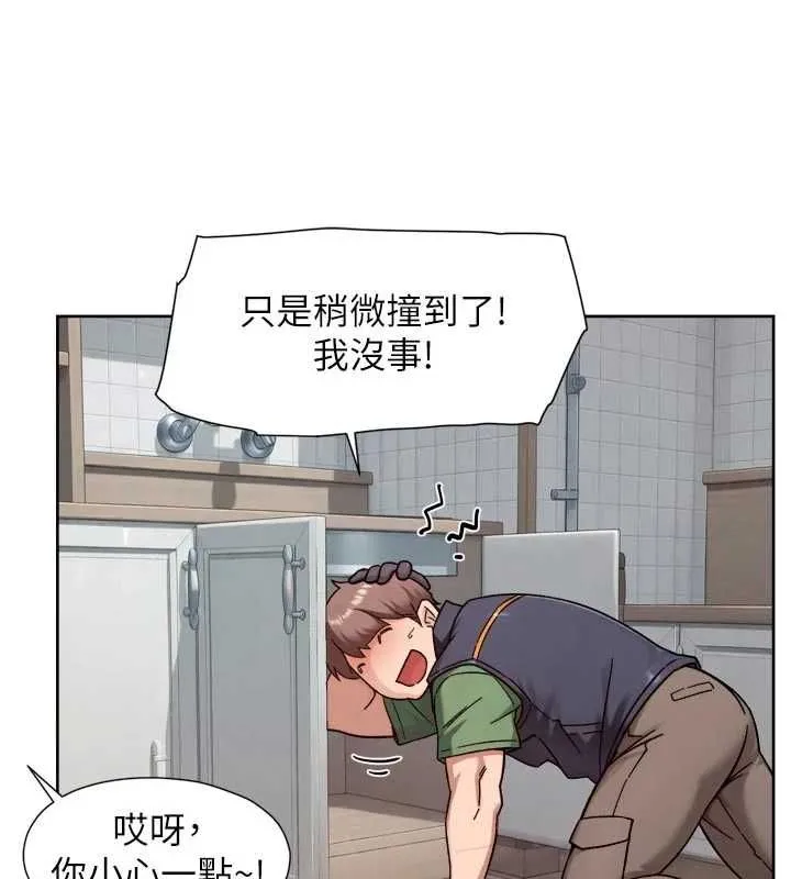 深層潔淨達人第74話-深夜按耐不住寂寞