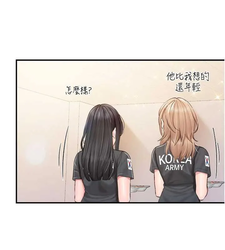 報告女班長:一根突起第64話-退伍前難忘的回憶&hearts;