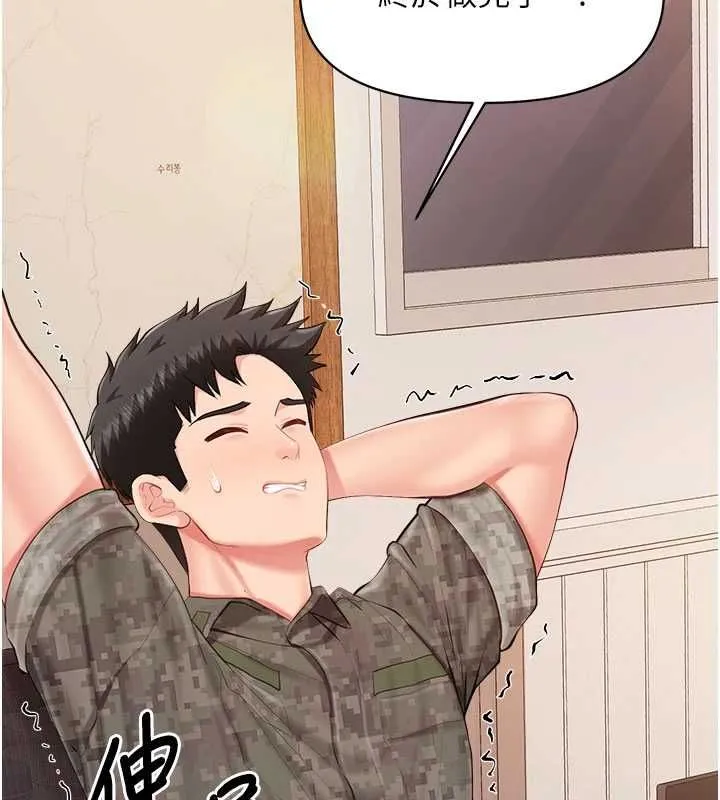 報告女班長:一根突起第64話-退伍前難忘的回憶&hearts;