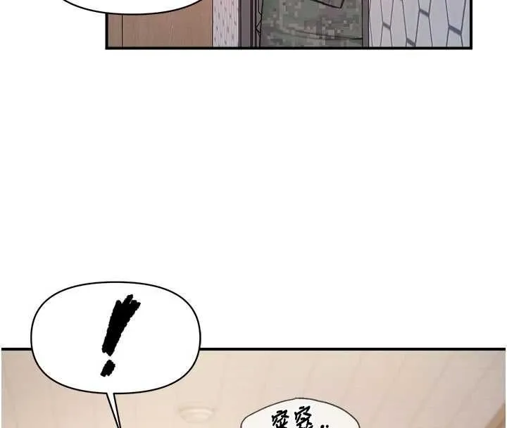 報告女班長:一根突起第64話-退伍前難忘的回憶&hearts;
