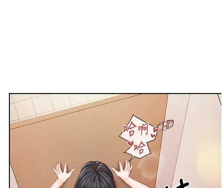 報告女班長:一根突起第64話-退伍前難忘的回憶&hearts;