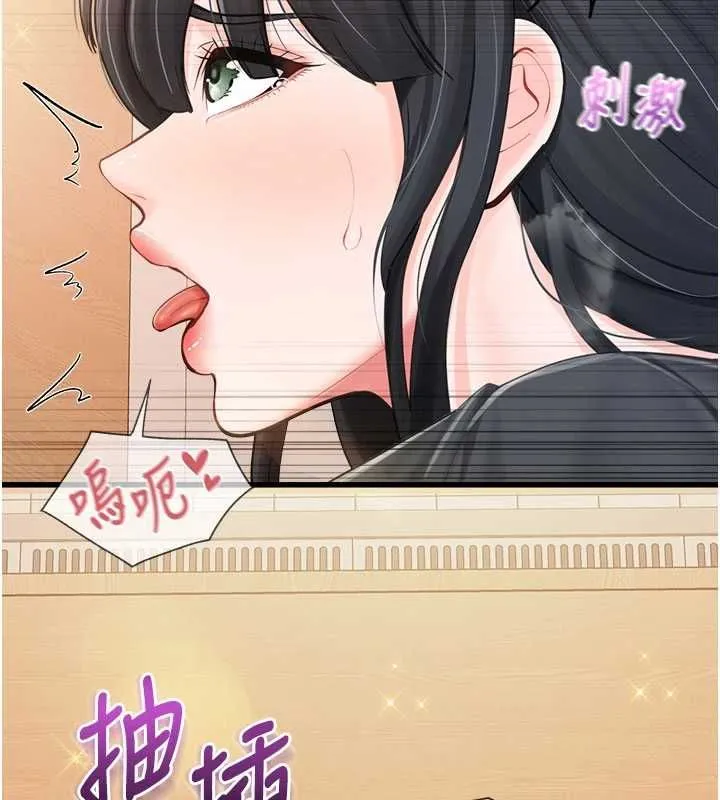 報告女班長:一根突起第64話-退伍前難忘的回憶&hearts;