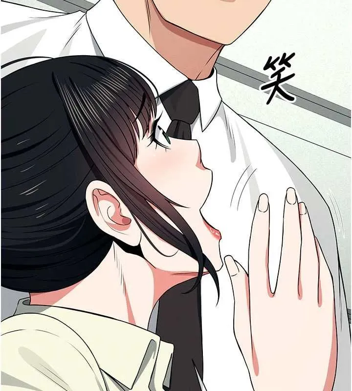 屍變家園:以身相許第55話-三人的往事