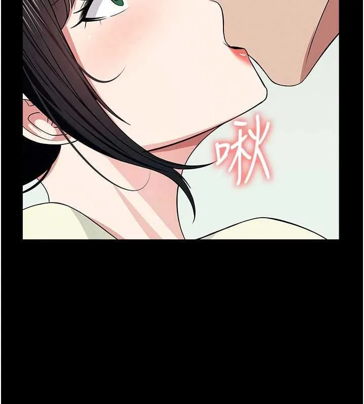 屍變家園:以身相許第55話-三人的往事