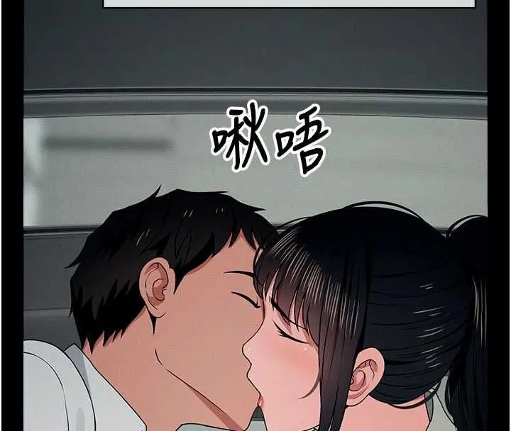 屍變家園:以身相許第55話-三人的往事
