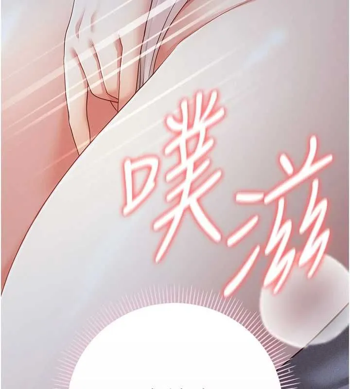 偽純愛變態第12話-同床異夢的夫妻