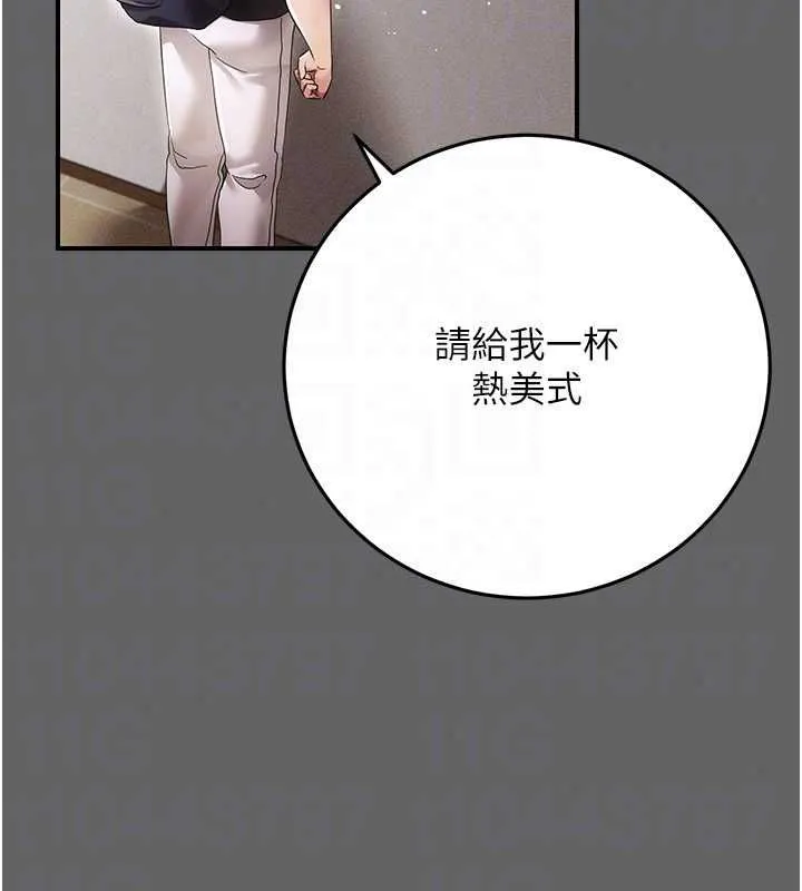 偽純愛變態第12話-同床異夢的夫妻