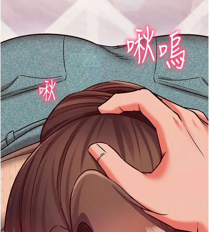 催眠媮心計第27話-盡情享用鮑魚自助餐