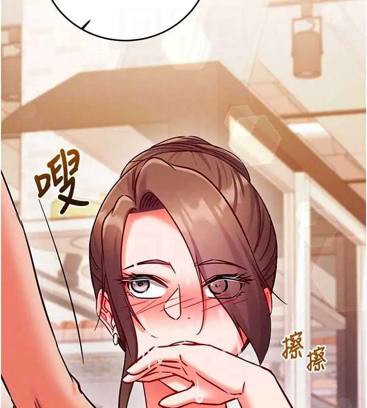 催眠媮心計第27話-盡情享用鮑魚自助餐