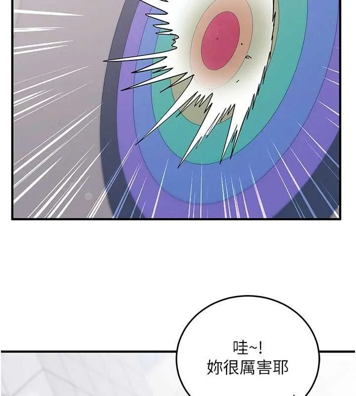 催眠媮心計第27話-盡情享用鮑魚自助餐