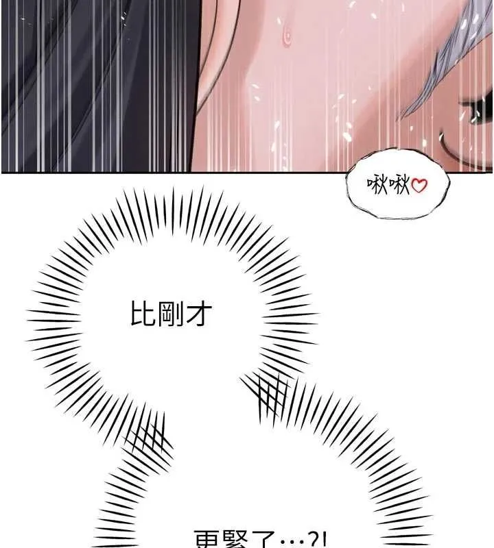 暴君會長的嬌媳們第50話-變態情侶檔&hearts;