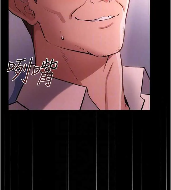 借妻條約第57話-在公司聚餐場合被撿屍