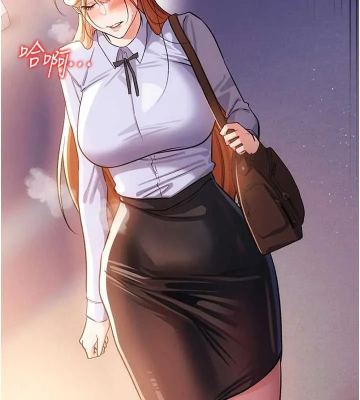 借妻條約第57話-在公司聚餐場合被撿屍