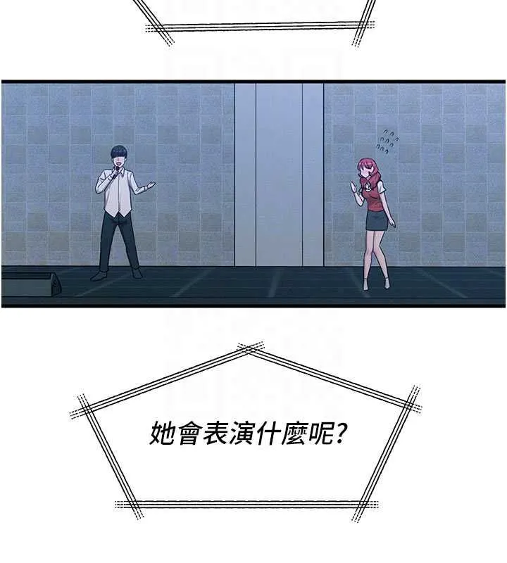 惡次人生第67話-這裡正適合打野砲&hearts;