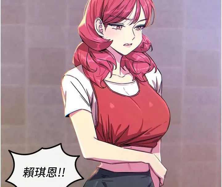 惡次人生第67話-這裡正適合打野砲&hearts;