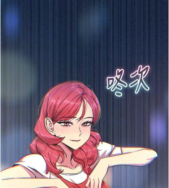 惡次人生第67話-這裡正適合打野砲&hearts;
