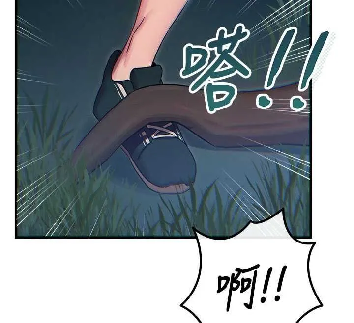 惡次人生第67話-這裡正適合打野砲&hearts;