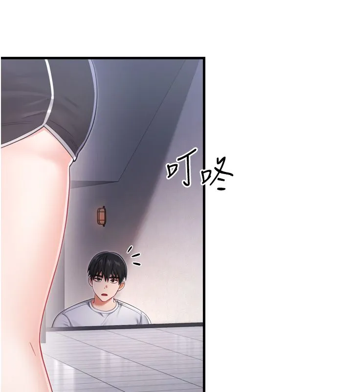戀愛作弊百科第1話-已新增色色百科的資訊