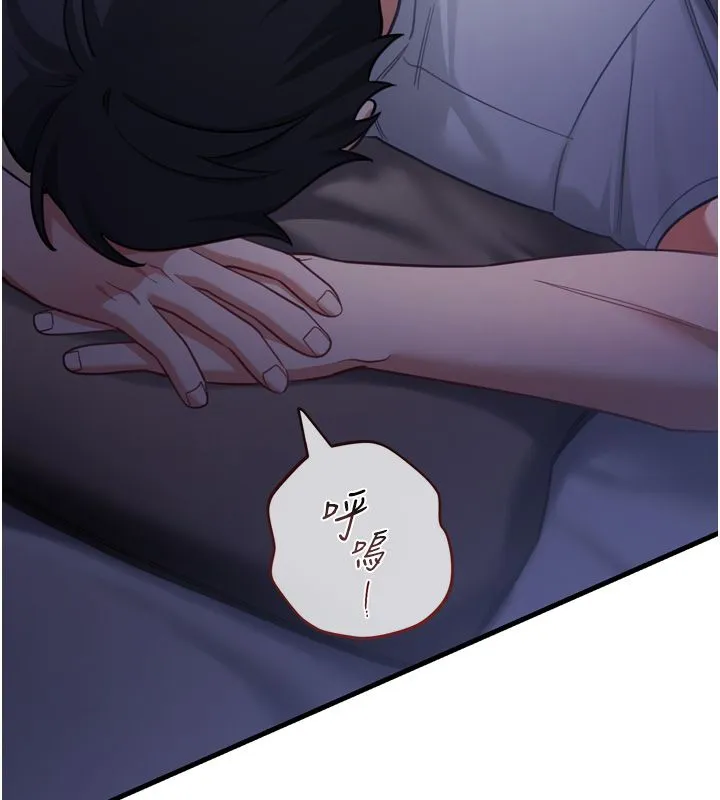 戀愛作弊百科第1話-已新增色色百科的資訊