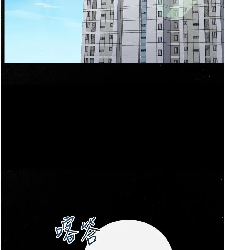 戀愛作弊百科第1話-已新增色色百科的資訊