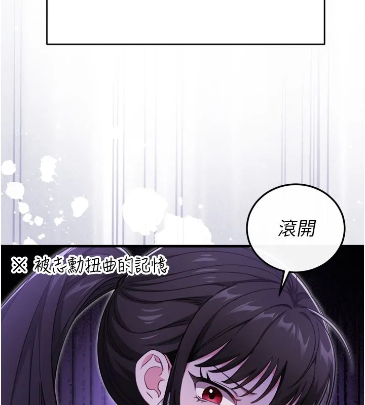 戀愛作弊百科第1話-已新增色色百科的資訊